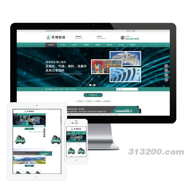 绿色大气机械制造业行业 压缩机设备网站