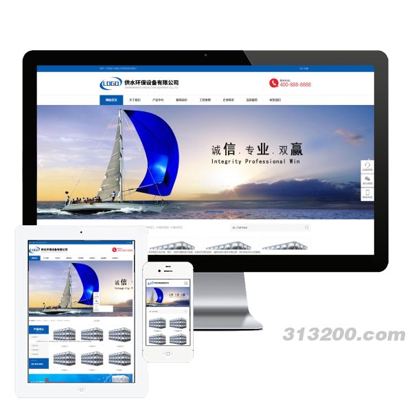 营销型供水环保设备制造类企业网站 不锈钢水箱水处理网站