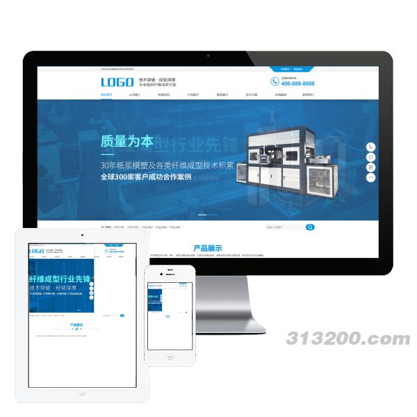 蓝色营销型纤维成型行业设备网站 纸浆模塑碳纤维机器网站