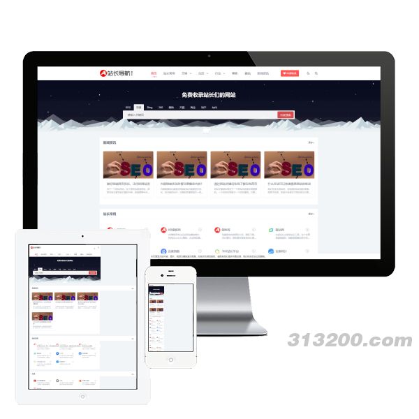 站长导航类网站 html5导航网站