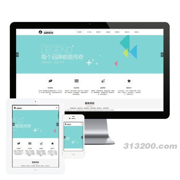 品牌策划类网站 品牌策划公司企划策划网站