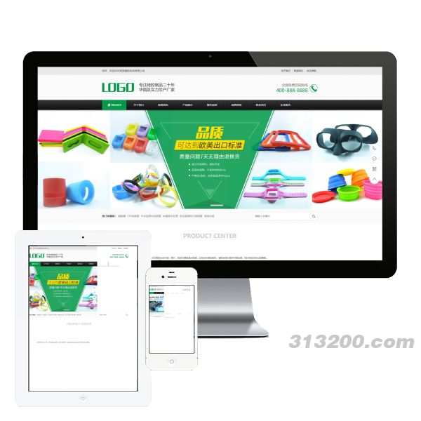 绿色硅胶橡胶制品网站 营销型玩具制品网站