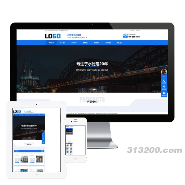 污水处理设备网站整站源码
