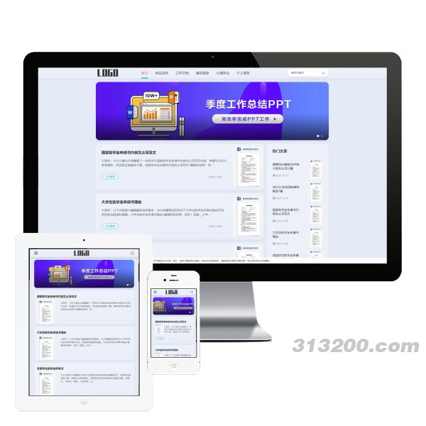 合同申请书网站