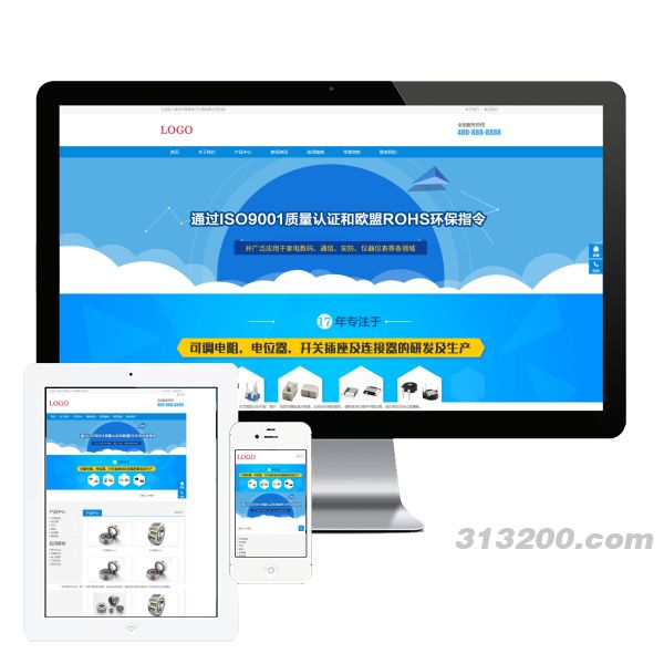 电子产品网站 电子元件网站