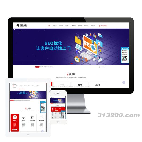 SEO优化网站建设优化排名公司网站 优化建站公司网站