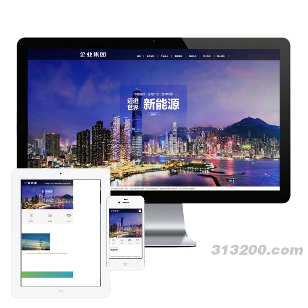 高端企业集团类网站 绿色新能源产业集团网站