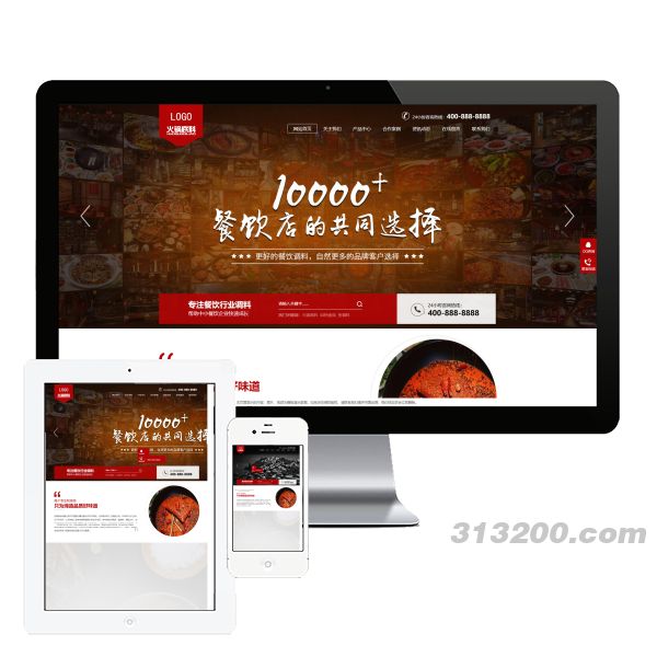 高端火锅底料食品调料网站 营销型餐饮美食网站