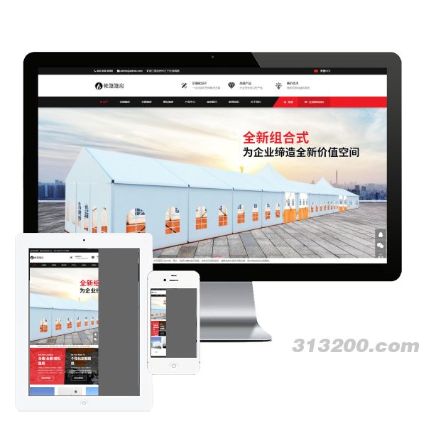 帐篷篷房建筑建材定制设计类网站 临时婚葬帐篷大棚网站下载