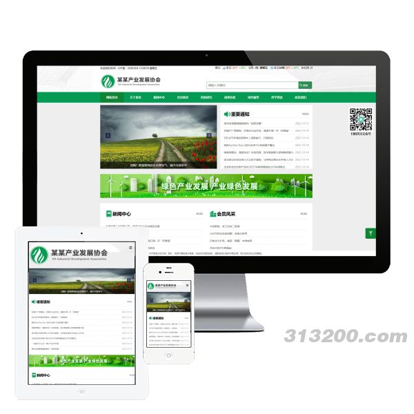绿色产业发展协会网站 协会网站
