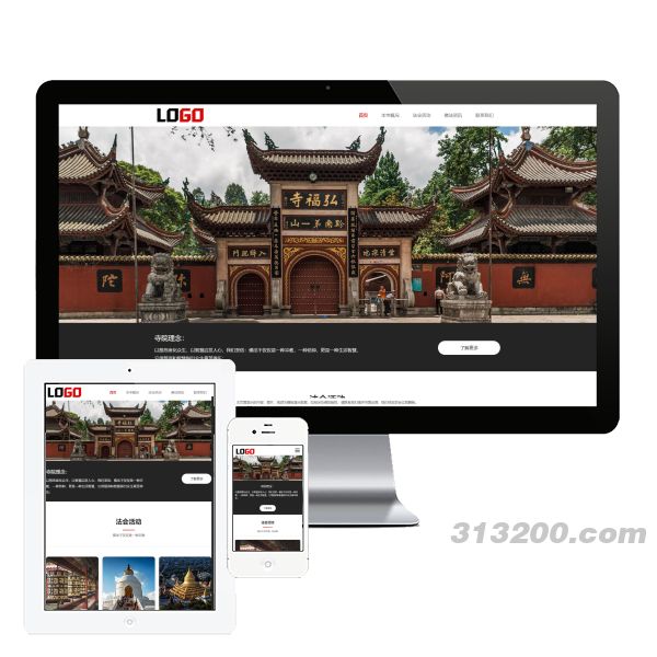 寺庙佛教网站 佛法寺庙网站