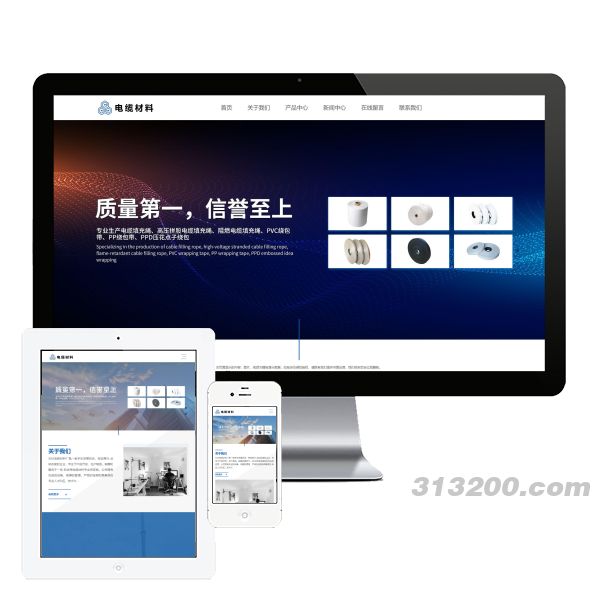 html5宽屏电线电缆网站 电缆材料加工制造类企业网站