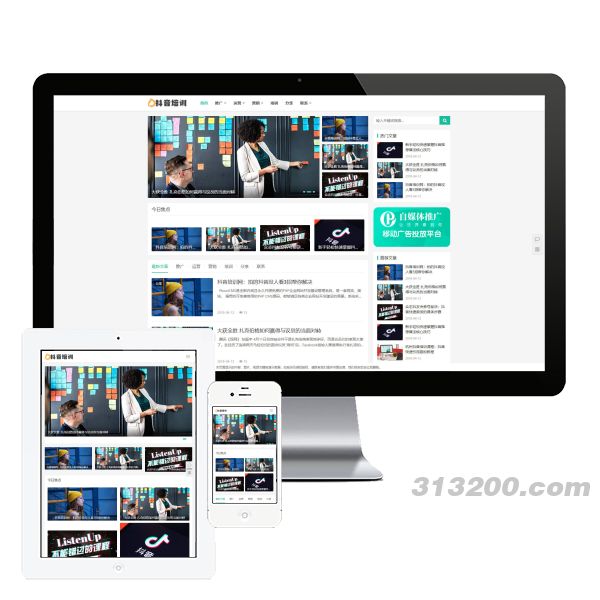 PBOOTCMS自媒体运营培训教程类网站 html5个人博客网站