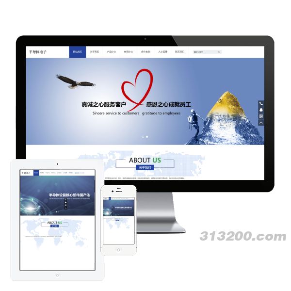 半导体电子设备网站 蓝色电子科技产品网站