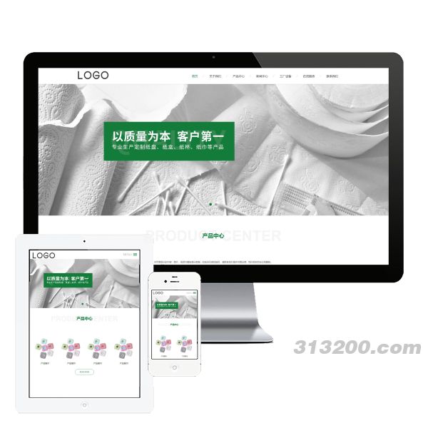 居家用品纸盘纸盒纸杯卫生纸巾生产网站 生活日用品生产厂家网站