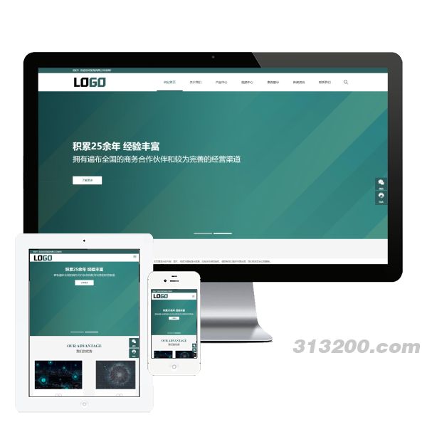 机械设备网站整站源码