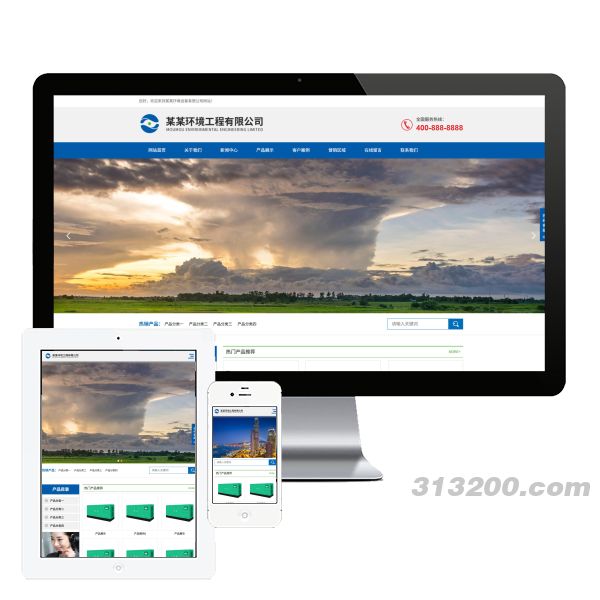 蓝色环境工程设备网站 html5环保设备网站