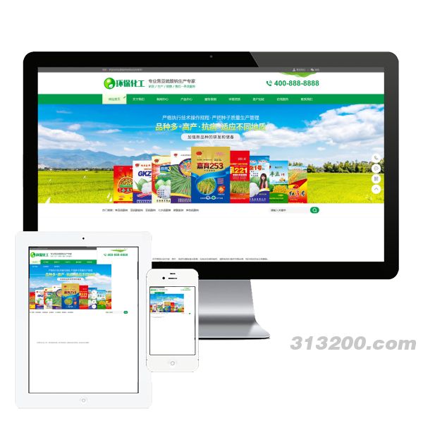 绿色化工材料企业网站 营销型化工环保能源网站