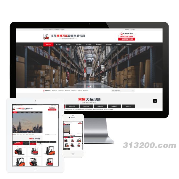营销型叉车工程机械类网站 红色机械设备制造网站