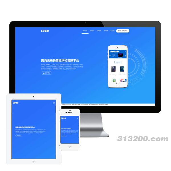APP软件应用落地页单页网站