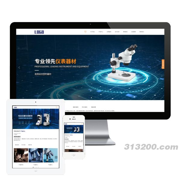 光谱仪电子仪器设备公司网站 精密仪器设备网站