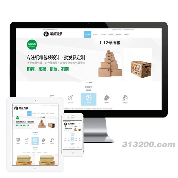 礼品礼盒网站 包装盒网站
