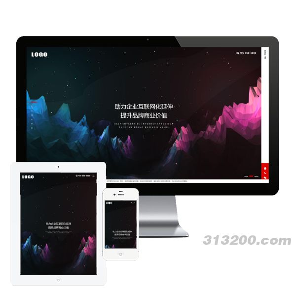 高端网络建站设计类公司网站