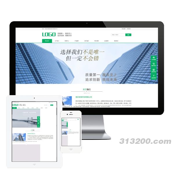 绿色环保通用企业网站 建筑通用行业网站