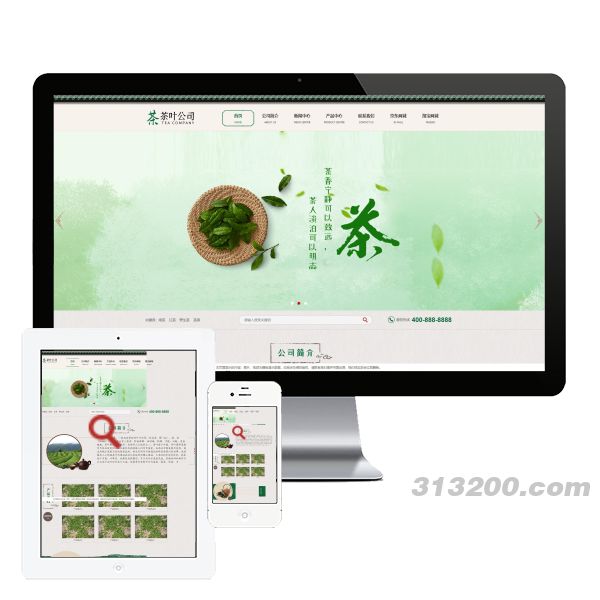 古典茶叶茶艺网站 茶道茶文化茶叶公司网站