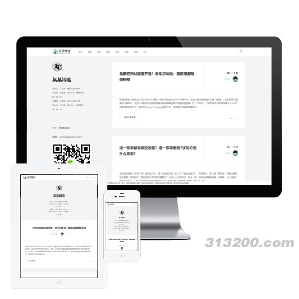 极简个人博客文章自媒体网站