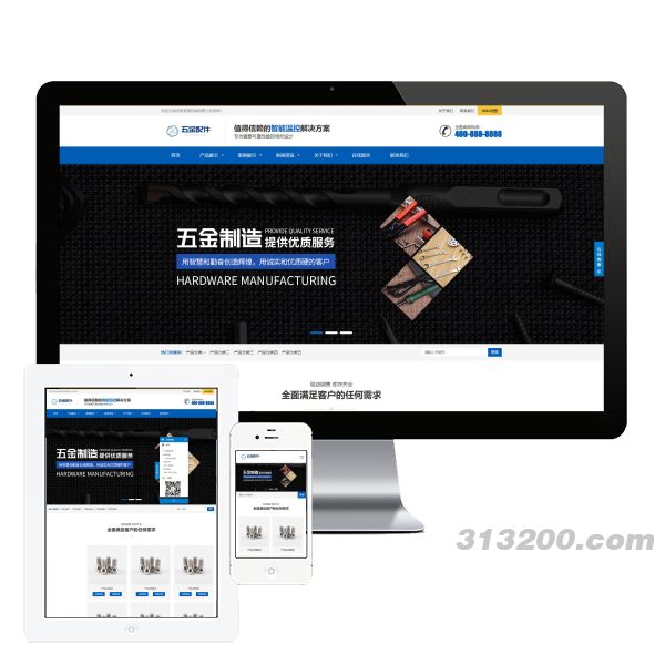 五金配件类网站 机械加工设备网站