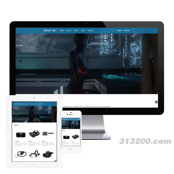 科技产品传感器类网站 html5蓝色智能电子产品网站