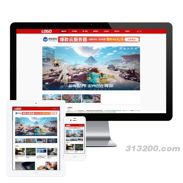 seo博客网站 新闻资讯网站